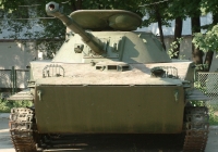 Old USSR Tank Front View Photo