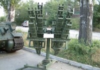 Soviet Rocket Launcher Photo Front View